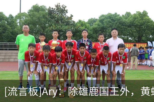 [流言板]Ary：除雄鹿国王外，黄蜂也是杰伦-杜伦的潜在下家